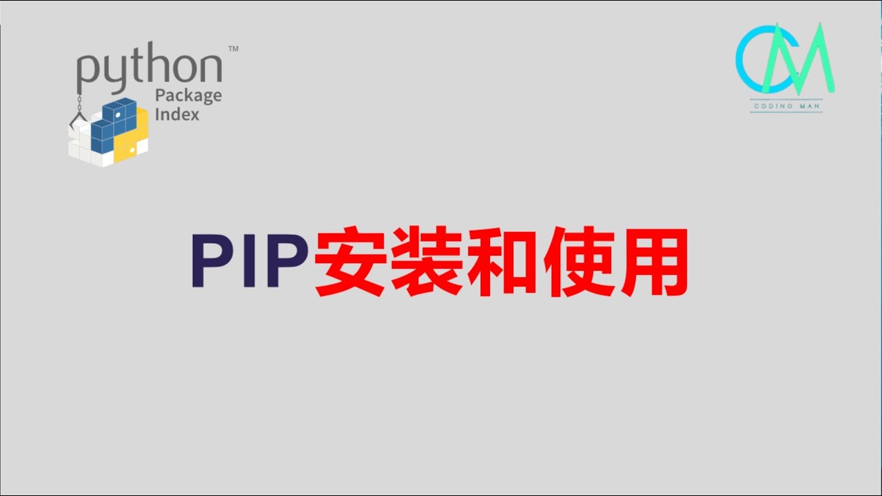 /bili/pip_install_introduce.jpg