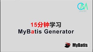/youtube/15_mins_mybatis_generator.jpg