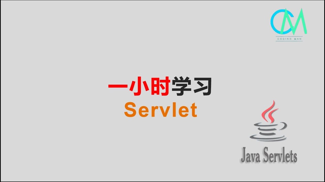 /youtube/1_hour_servlet.jpg
