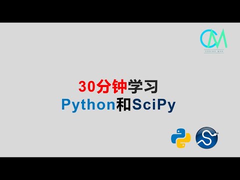 /youtube/30_mins_scipy.jpg