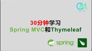 /youtube/30_mins_spring_mvc_thymeleaf.jpg