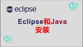 /youtube/eclipse_java_install_introduce.jpg
