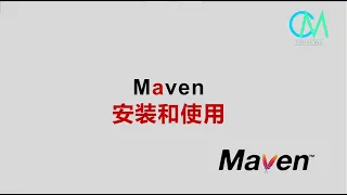 /youtube/maven_install_introduce.jpg