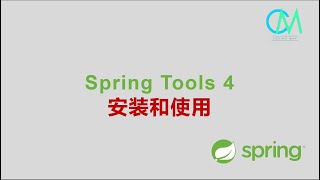 /youtube/spring_tools_install_introduce.jpg