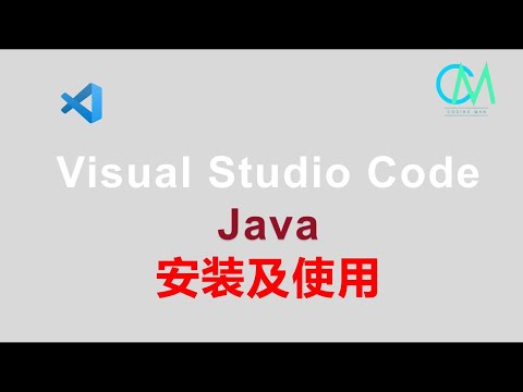 /youtube/vscode_java_install_introduce.jpg