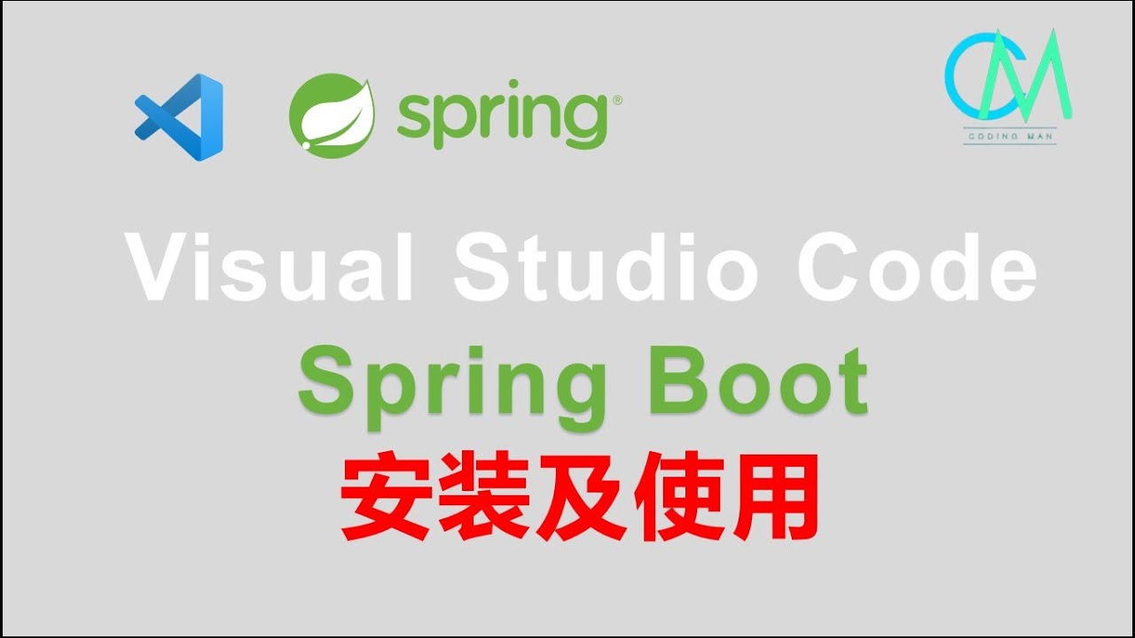 /youtube/vscode_spring_boot_install_introduce.jpg